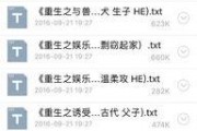 临渊书楼在线小说 