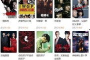 58影视免费观看在线观看高清 