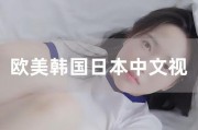 成语视界 